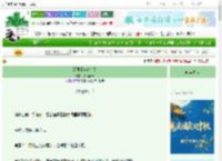 《絮语【年龄差】》几袖春寒　^第16章^ 最新更新:2025-09-29 13:53:12 晋江文学城