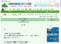 《听不见的她误闯天家》魏丛良　^第23章^ 最新更新:2025-09-29 13:23:23 晋江文学城