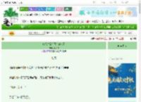 《暗恋对象有喜欢的人了》折煦枝　^第5章^ 最新更新:2025-09-30 03:00:00 晋江文学城