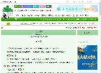 《京城小厨娘》笔可可　^第39章^ 最新更新:2025-09-30 03:00:00 晋江文学城