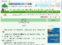 《棠棣花开》花家小慈　^第62章^ 最新更新:2025-09-30 16:50:47 晋江文学城