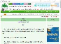 《照微尘》雾里看蛙　^第24章^ 最新更新:2025-09-30 16:51:27 晋江文学城