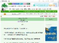 《太子夫妇今天和离了吗》河鲜菇　^第51章^ 最新更新:2025-09-30 17:29:14 晋江文学城