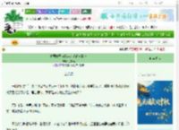 《体弱竹马为我弃文从武当战神》忆枝雨　^第7章^ 最新更新:2025-09-30 16:58:17 晋江文学城