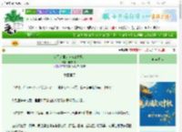 《落雨会回头（破镜重圆）》陈皮飞饼　^第17章^ 最新更新:2025-09-30 17:00:00 晋江文学城