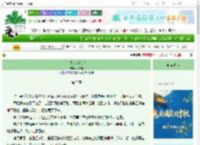 《怎敌笑靥如花》花抹电　^第5章^ 最新更新:2025-09-30 16:25:51 晋江文学城