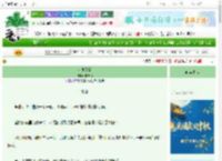 《万岁登封》栗栗椰　^第32章^ 最新更新:2025-10-01 06:00:00 晋江文学城