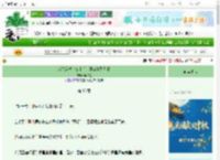 《成气运被夺女主后，开启作死日常》鹿拾星　^第36章^ 最新更新:2025-10-01 06:06:06 晋江文学城