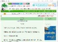 《落雪无痕》言音弋　^第17章^ 最新更新:2025-10-01 04:24:38 晋江文学城