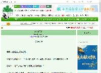 《施主请留步》宅家鼠鼠大王　^第50章^ 最新更新:2025-10-01 05:05:05 晋江文学城