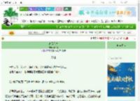 《高级星球》十千界　^第100章^ 最新更新:2025-10-01 06:27:36 晋江文学城