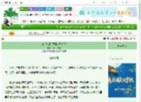 《穿书后成为恶毒女配她娘》我有一头卷发　^第106章^ 最新更新:2025-10-01 06:00:15 晋江文学城