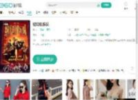 缝纫机乐队-更新更全更受欢迎的影视网站-在线观看
