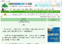《请他溺爱》今天不吃盐　^第11章^ 最新更新:2025-10-01 19:00:00 晋江文学城