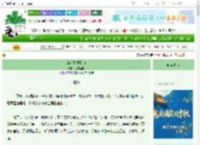《江湖退休指南》为我鱼肉　^第78章^ 最新更新:2025-10-01 18:30:49 晋江文学城