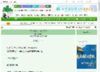 《猪蹄一线牵，珍惜这段缘》熹茗焙茶　^第49章^ 最新更新:2025-10-01 19:00:00 晋江文学城