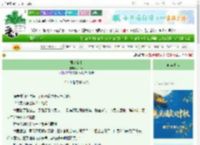 《司命公主》vilen　^第15章^ 最新更新:2025-10-01 19:00:00 晋江文学城