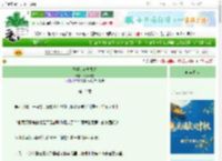《王婆的市井生活》竹亭细雪　^第15章^ 最新更新:2025-10-01 19:40:41 晋江文学城