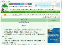 《爱情农场法则》几朵浪漫　^第39章^ 最新更新:2025-10-01 19:00:00 晋江文学城