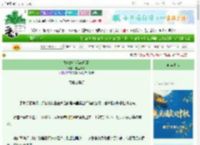 《娘娘她心另有所属》卡里咔哒　^第50章^ 最新更新:2025-10-02 01:01:07 晋江文学城