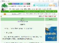 《哥哥》如槁木　^第19章^ 最新更新:2025-10-02 03:13:01 晋江文学城