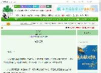 《别月间》晏齐　^第36章^ 最新更新:2025-10-02 06:06:06 晋江文学城