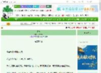 《扶柳》小念BoBo　^第5章^ 最新更新:2025-10-02 02:31:19 晋江文学城