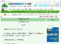 《我那柔弱到不能自理的夫君》金财我救　^第36章^ 最新更新:2025-10-02 03:00:00 晋江文学城