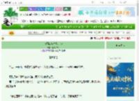 《在庆历四年春当万人迷》眸花入戏　^第104章^ 最新更新:2025-10-02 06:00:05 晋江文学城
