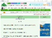 《是谁多事种芭蕉》由梨　^第12章^ 最新更新:2025-10-02 06:00:13 晋江文学城