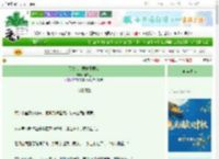 《天龙人，同龙不同命》阿衣豆　^第27章^ 最新更新:2025-10-02 15:00:00 晋江文学城