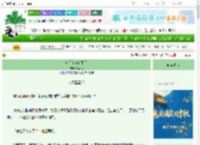 《窥见角落的星星》橘猫兔　^第32章^ 最新更新:2025-10-02 15:54:59 晋江文学城