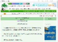 《被弟弟杀了以后重生发誓要做女帝》水吉猫　^第49章^ 最新更新:2025-10-02 15:25:48 晋江文学城