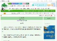 《东京打工日常》worshipA　^第8章^ 最新更新:2025-10-02 16:24:51 晋江文学城