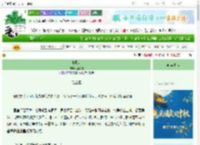 《电风扇》腰下剑　^第15章^ 最新更新:2025-10-02 15:15:15 晋江文学城