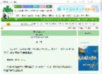 《再次我们的初恋》易烟井　^第16章^ 最新更新:2025-10-02 16:08:26 晋江文学城