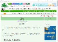 《岁岁年年》述棠　^第16章^ 最新更新:2025-10-02 15:11:40 晋江文学城