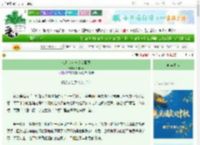 《灿烂少女与透明面具》朝朝asa　^第23章^ 最新更新:2025-10-02 15:25:00 晋江文学城