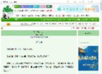 《她是龙族大公主》花喜儿　^第46章^ 最新更新:2025-10-02 16:20:30 晋江文学城