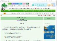 《穿进三国，我成女帝了？！》猪美眉　^第6章^ 最新更新:2025-10-02 16:11:18 晋江文学城