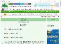 《长嫂攻略计划》清末羽　^第14章^ 最新更新:2025-10-02 15:40:10 晋江文学城