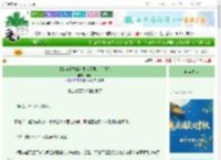 《【快穿】恶毒女配成了男主白月光》澜箫　^第26章^ 最新更新:2025-10-03 01:01:00 晋江文学城
