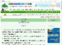 《绘梦师笔录》清肄　^第31章^ 最新更新:2025-10-03 00:16:00 晋江文学城