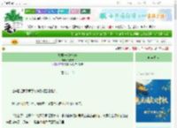 《暴君与妖妃纪事》潇方方　^第22章^ 最新更新:2025-10-03 00:30:14 晋江文学城