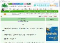 《没有太子我活不下去》而是虚词　^第6章^ 最新更新:2025-10-03 01:00:38 晋江文学城