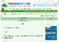 《绿茶宿敌总想救赎我》白冕　^第5章^ 最新更新:2025-10-03 01:24:44 晋江文学城