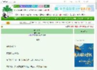 《暗恋夏夜》喜粒　^第27章^ 最新更新:2025-10-03 01:00:43 晋江文学城