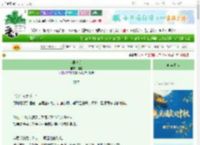 《潮寂期》瑶棠　^第18章^ 最新更新:2025-10-03 01:01:01 晋江文学城
