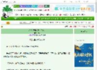 《都说是恶毒女配（快穿）》甜昭　^第49章^ 最新更新:2025-10-03 01:21:00 晋江文学城