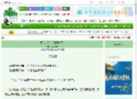 《野心家生存手册[娱乐圈]》椰也野耶　^第19章^ 最新更新:2025-10-03 01:12:08 晋江文学城